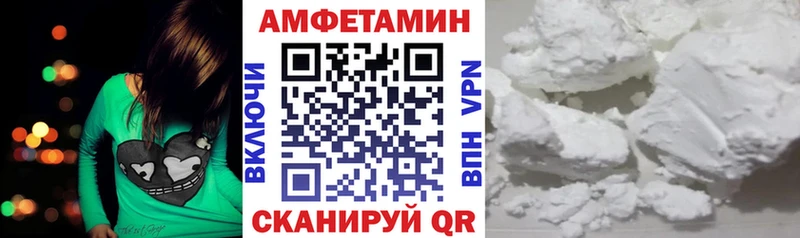 АМФ 98%  Ильский 