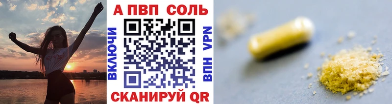 где купить наркотик Ильский блэк спрут как зайти APVP Соль