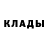 Кетамин VHQ Luke McMahon