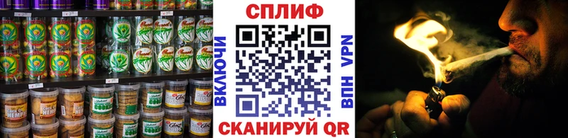 Canna-Cookies конопля  где продают   Ильский 