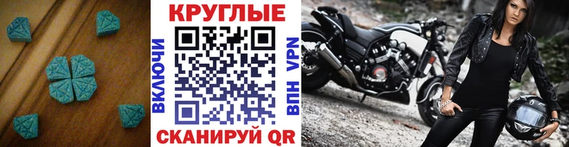 ЭКСТАЗИ 300 mg Ильский