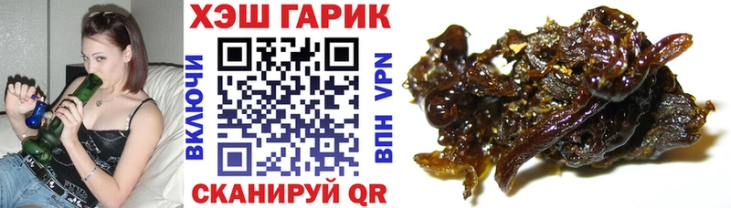 ГАШ Изолятор  купить наркотик  Ильский 