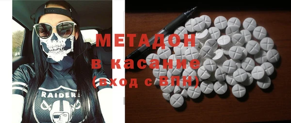 стаф Надым