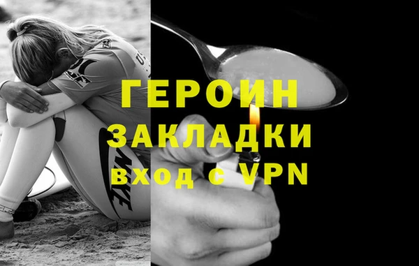 МДПВ Навашино