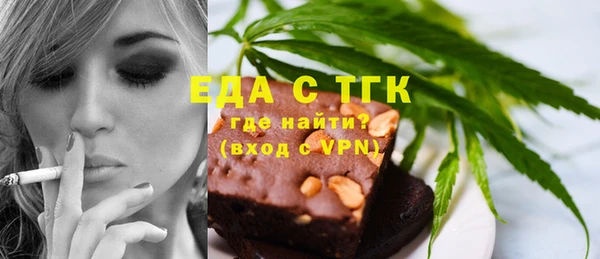 стаф Надым
