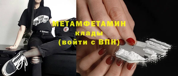 стаф Надым