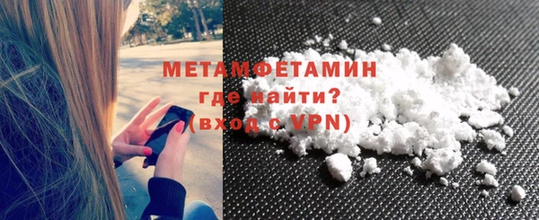 стаф Надым