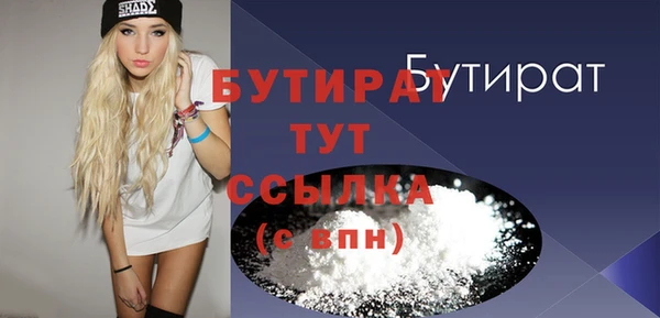 стаф Надым