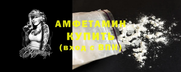 стаф Надым