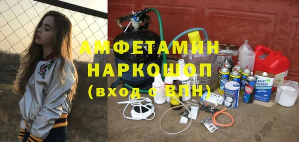стаф Надым