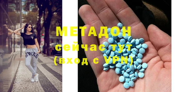 стаф Надым