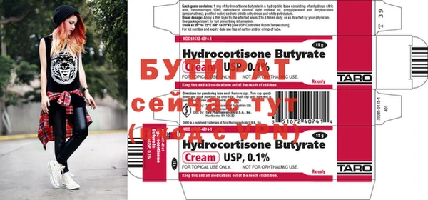 MDMA Premium VHQ Наволоки