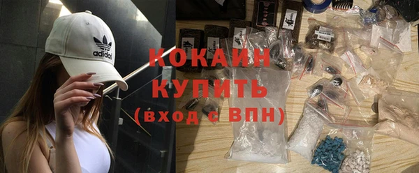 стаф Надым