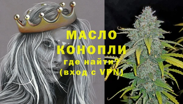 стаф Надым