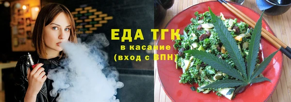 стаф Надым