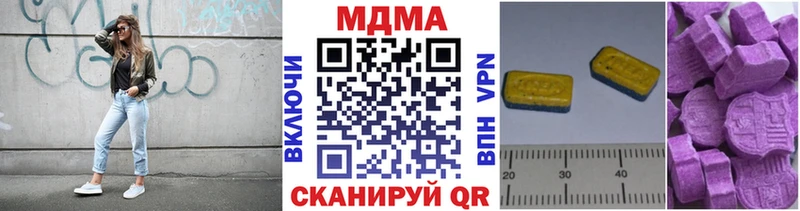 MDMA crystal  Ильский 