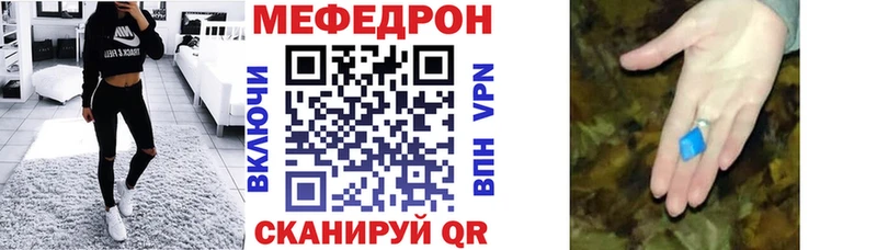 Мефедрон 4 MMC купить наркотики сайты кракен сайт Ильский
