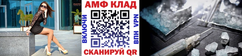 Метамфетамин витя  Ильский 