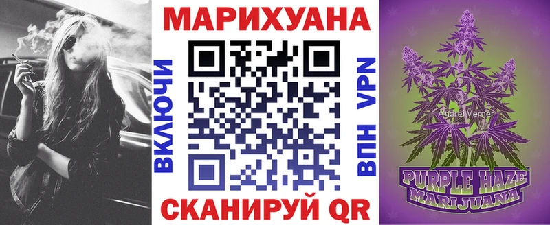 shop официальный сайт  Ильский  Шишки марихуана ГИДРОПОН 
